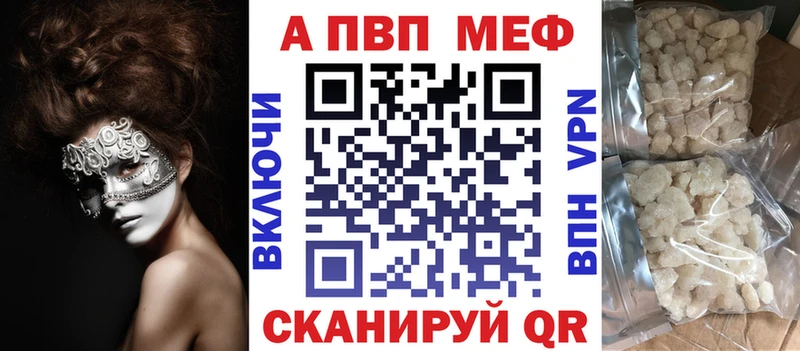 Магазин наркотиков Боровичи omg зеркало МЕФ ГАШИШ МАРИХУАНА Кокаин