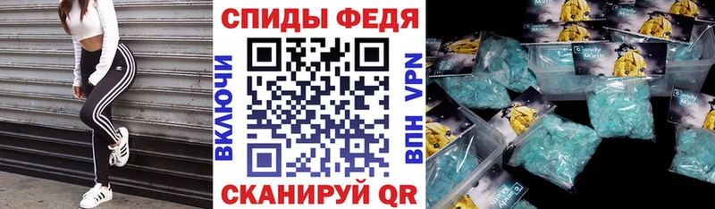 Amphetamine VHQ  Боровичи 