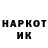 Кетамин VHQ Mukhit Mukhit