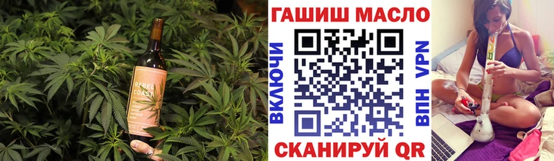 Еда ТГК конопля  Боровичи 
