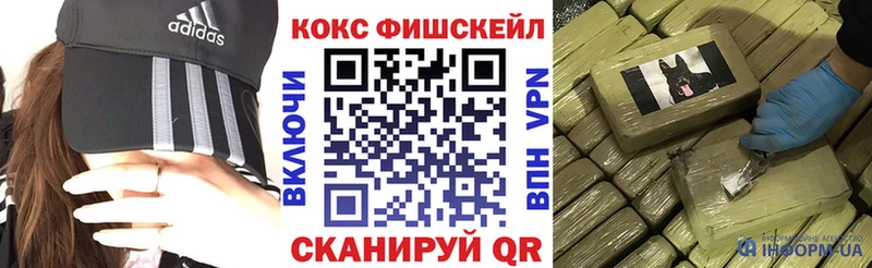 МЕГА сайт  Боровичи  КОКАИН Columbia 