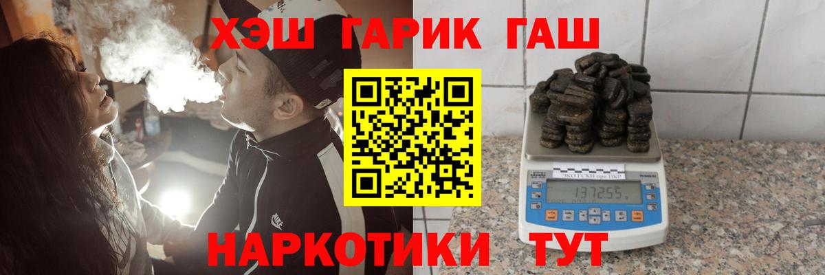 ГАШИШ ice o lator  Вход с VPN  Гашиш 40% ТГК  Боровичи 