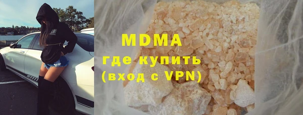 МДМА Алексин