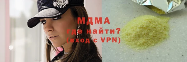 МДМА Алексин