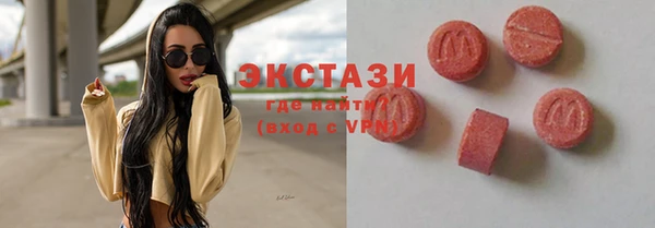 альфа пвп VHQ Абаза