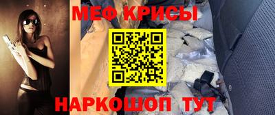 скорость Можайск
