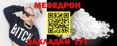 кокаин перу Можга