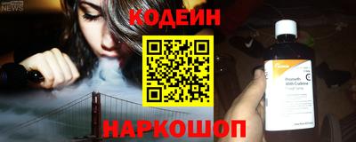 кокаин перу Можга