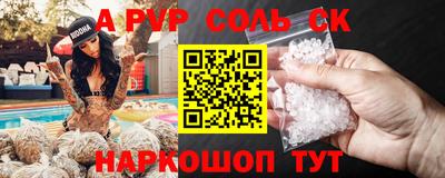 скорость Можайск