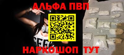 кокаин перу Можга
