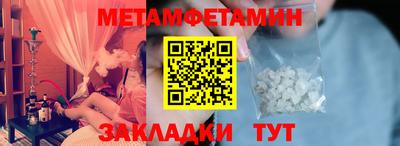 кокаин перу Можга