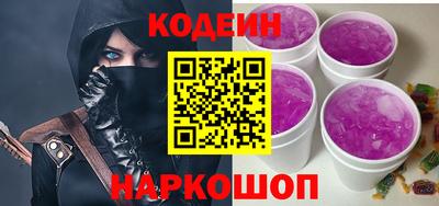 кокаин перу Можга