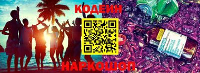 кокаин перу Можга