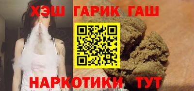 кокаин перу Можга