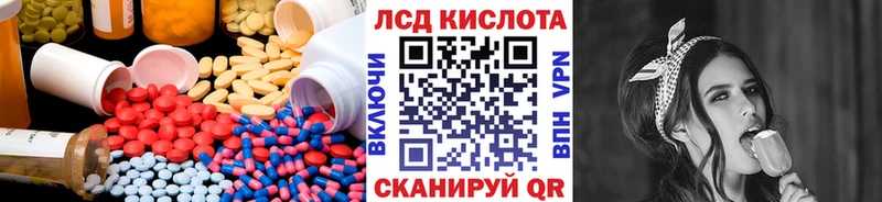 blacksprut ссылки  Боровичи  ЛСД экстази ecstasy  купить наркотики цена 