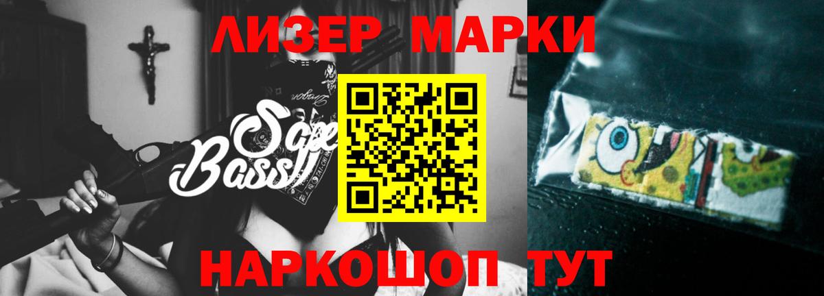 ЛСД экстази кислота  Лсд 25 экстази  Боровичи  Вход с VPN 