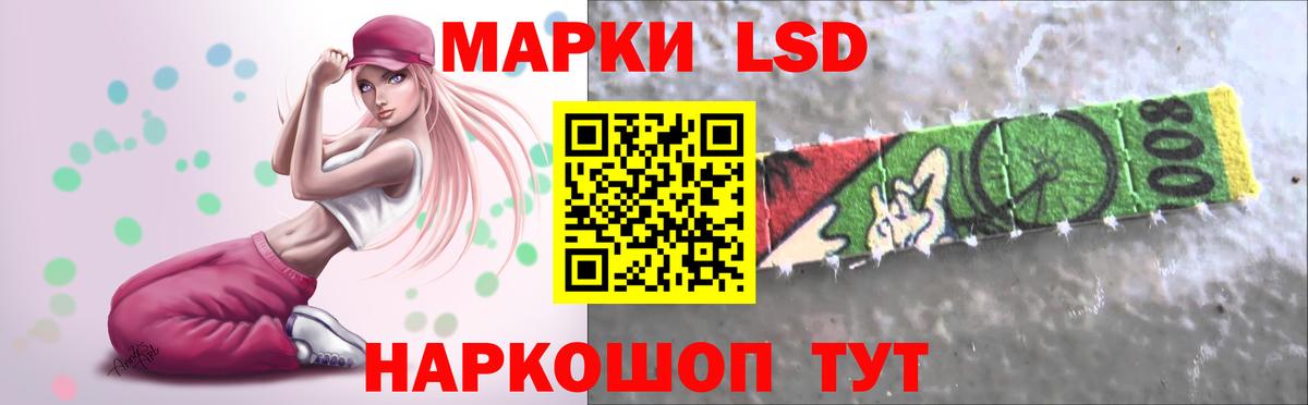 LSD-25 экстази кислота Боровичи