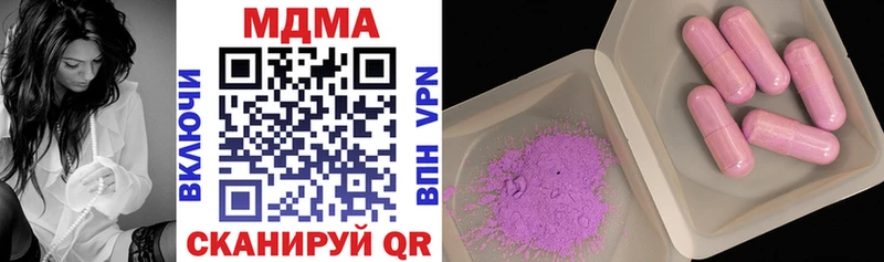 MDMA VHQ Боровичи