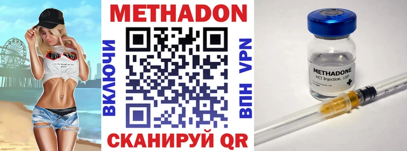 закладка Боровичи Метадон мёд