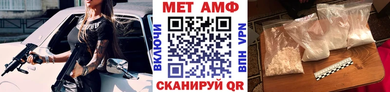 Первитин винт  darknet Telegram  Боровичи 