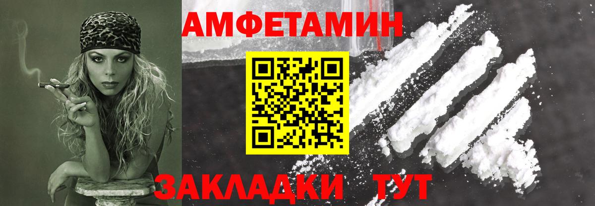 Первитин витя  Вход с VPN  Боровичи 