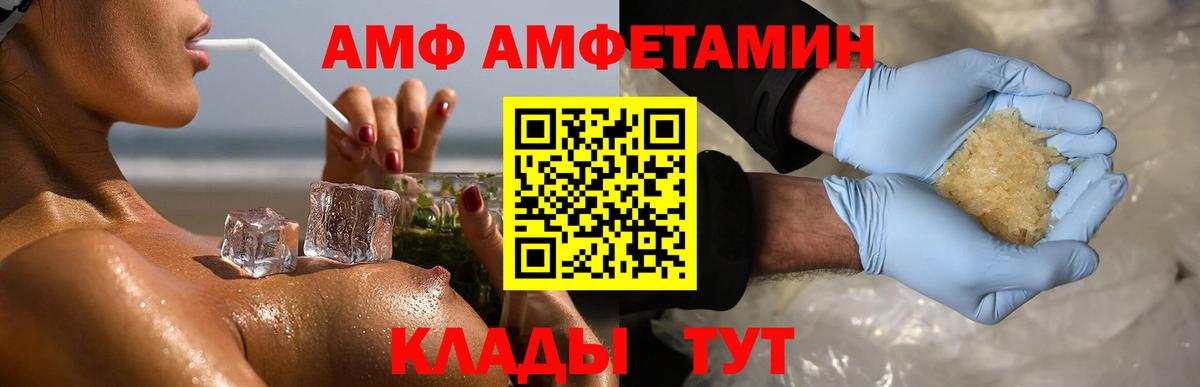Метамфетамин витя Боровичи