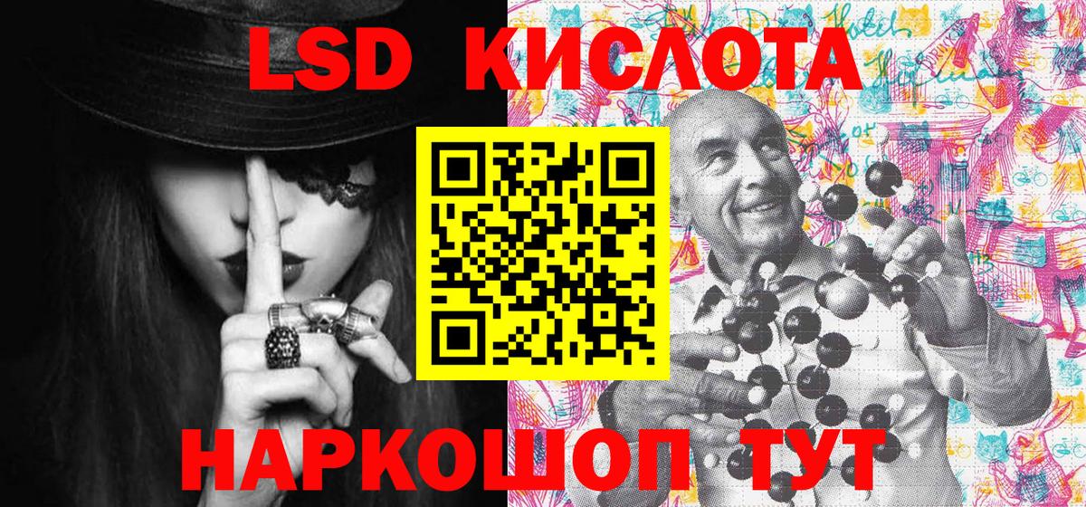 Марки 25I-NBOMe 1,5мг Боровичи
