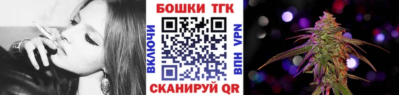 Шишки марихуана конопля  Боровичи 