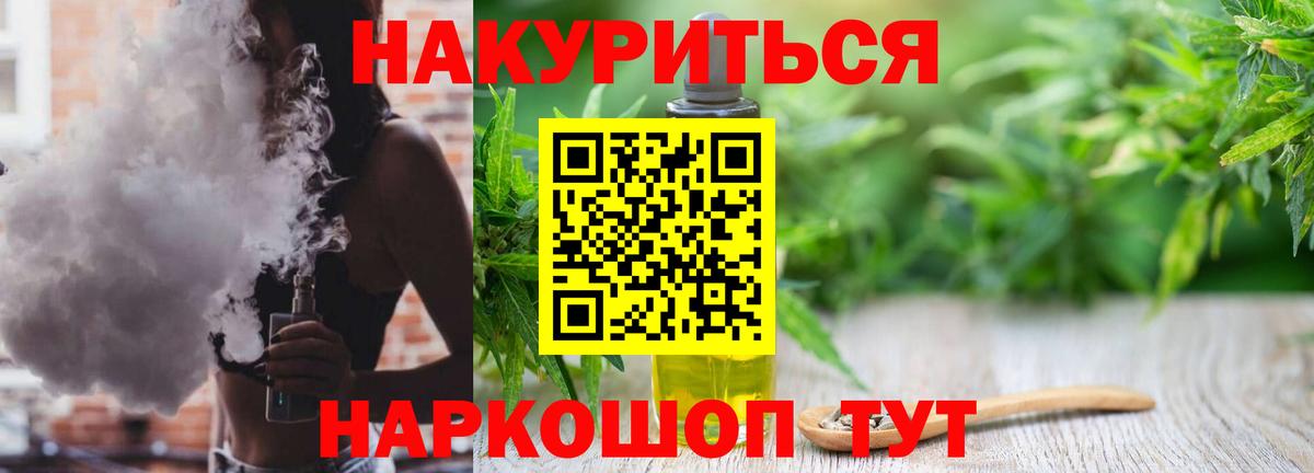 Марихуана THC 21%  Шишки марихуана гибрид  Шишки марихуана планчик  Вход с VPN  Боровичи 